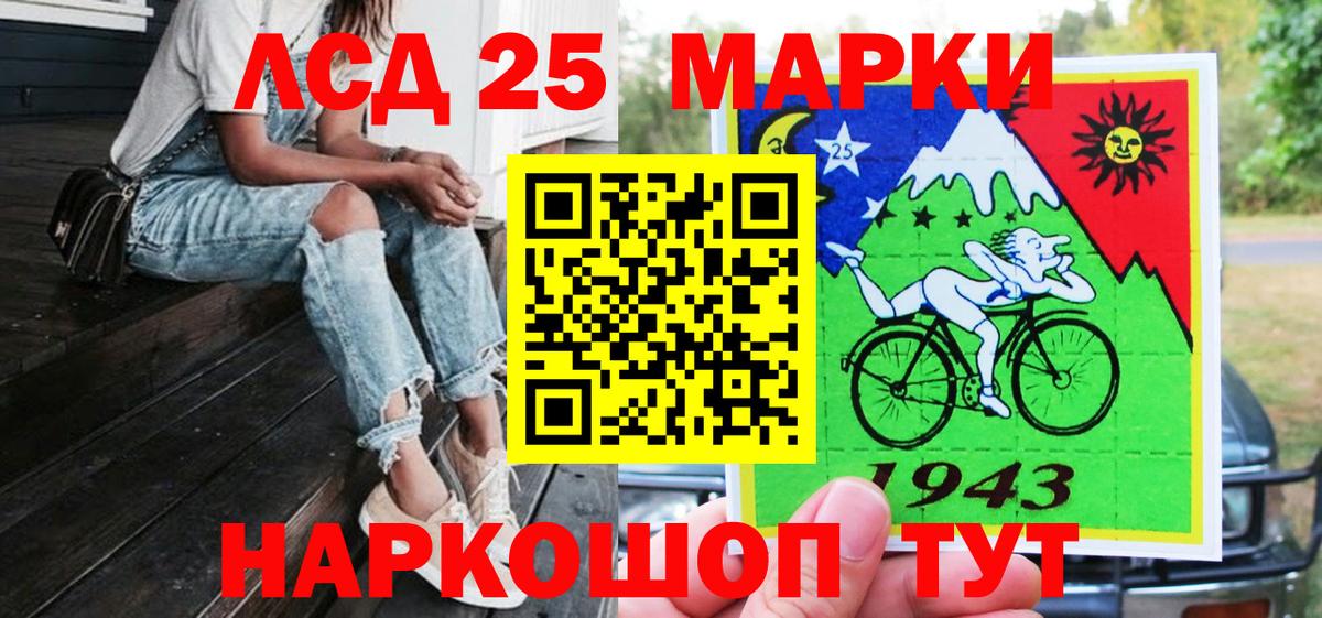 Наркотические марки 1,5мг  Вход с VPN  сколько стоит  Альметьевск  Марки N-bome 