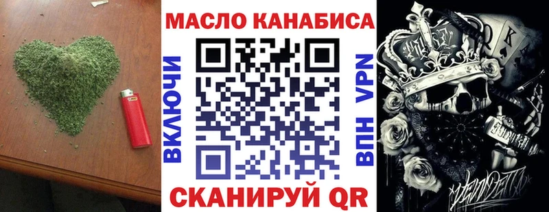 Дистиллят ТГК жижа ОМГ ОМГ tor Альметьевск как найти наркотики