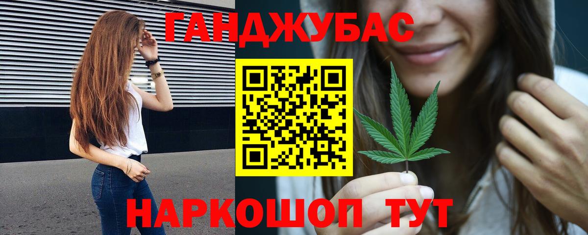 МАРИХУАНА Amnesia Альметьевск